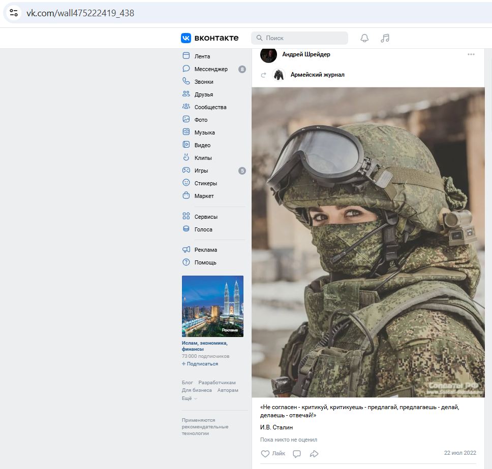 Shreyder_Andrey_001__SoR_031__-VK.jpg Shreyder_Andrey_001__SoR_031__-VK.jpg